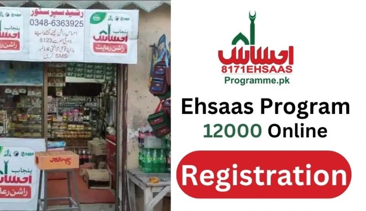 Ehsaas Program 12000 online apply new update 2023