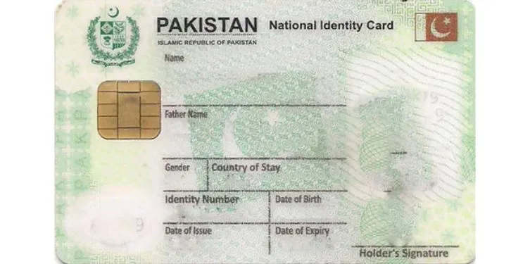 required document for ehsaas emergency cash program CNIC picture