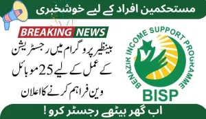 Bisp mobile van registration service 2023-23