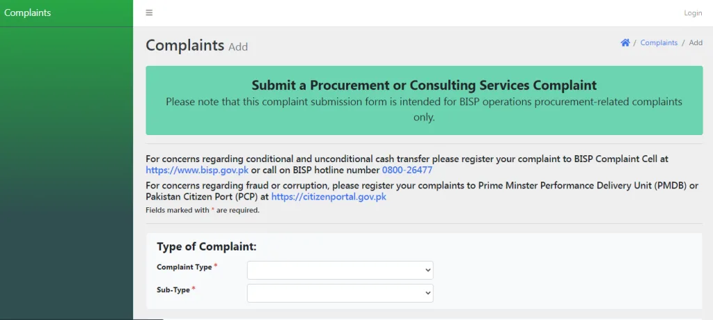 Online Complaint method of BISP