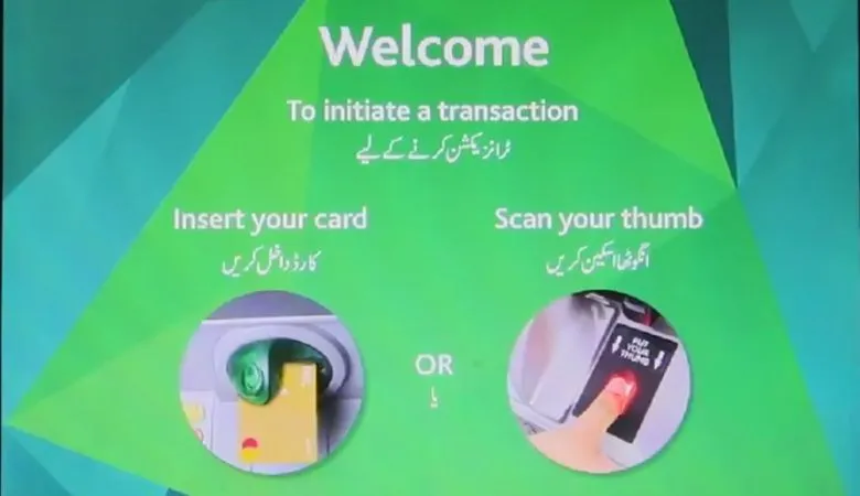 Bisp card registration online process biometric check