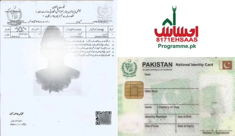 Required document for bisp registration form
