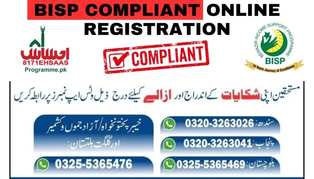 BISP Complaint Online 