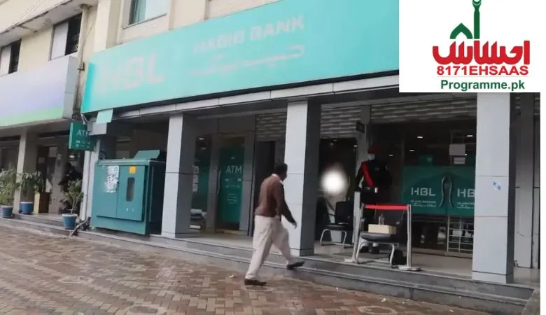 bisp nearest HBL ATM