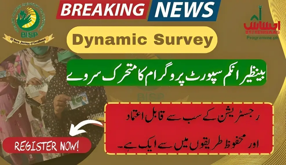 8171 BISP Dynamic Registration 2023