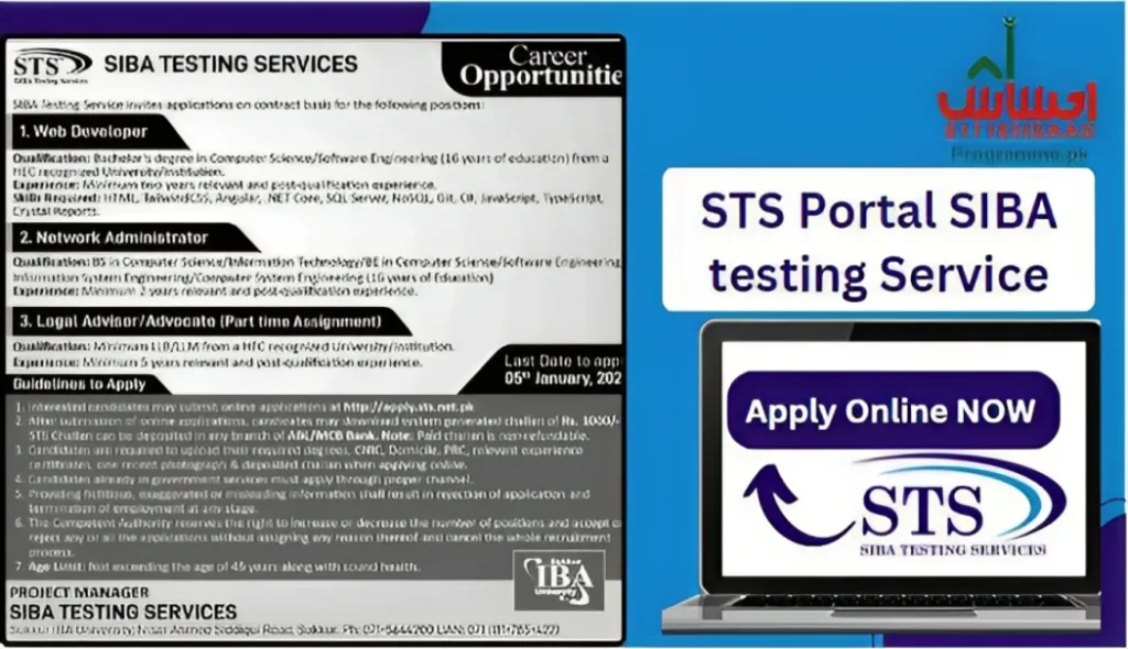 STS Portal SIBA testing Service 2023