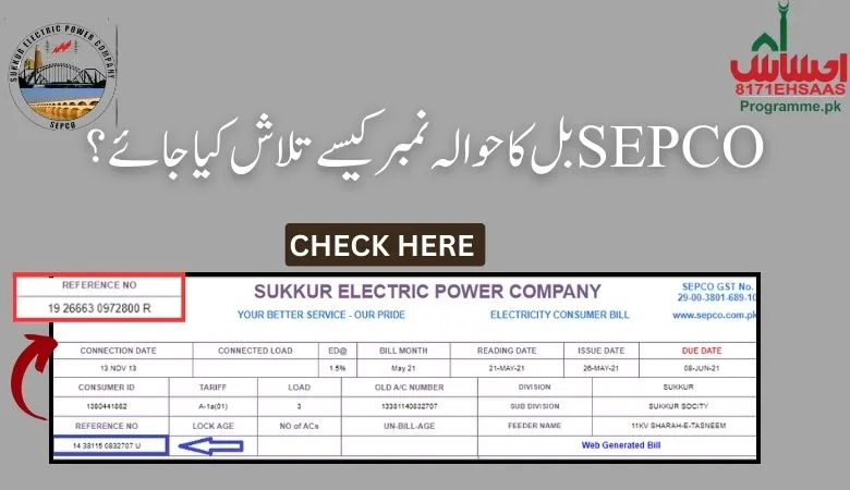SEPCO Bill Online Check reference number