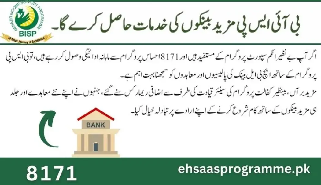 BISP to hire more banks