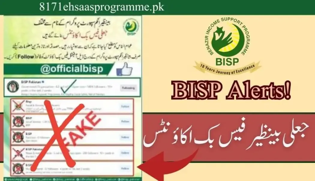 Benazir Fake Facebook Accuonts - BISP warned beneficaries