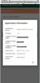 Waseela e taleem online registration in 2024