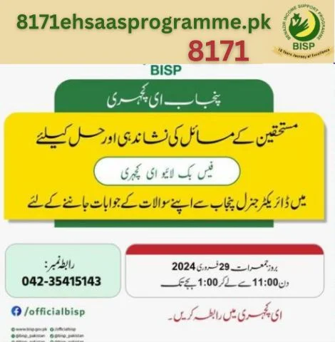 Benazir Facebook Live Kachhari on Thusday