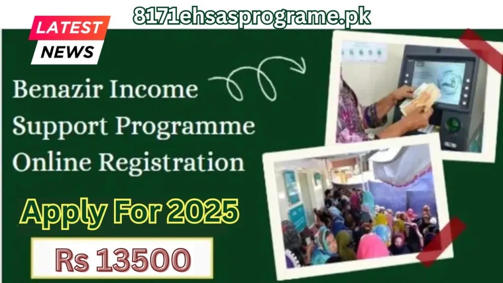 Benazir Income Support programme online registration 2025