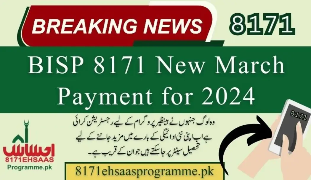 BISP 8171 New March Payment for 2024