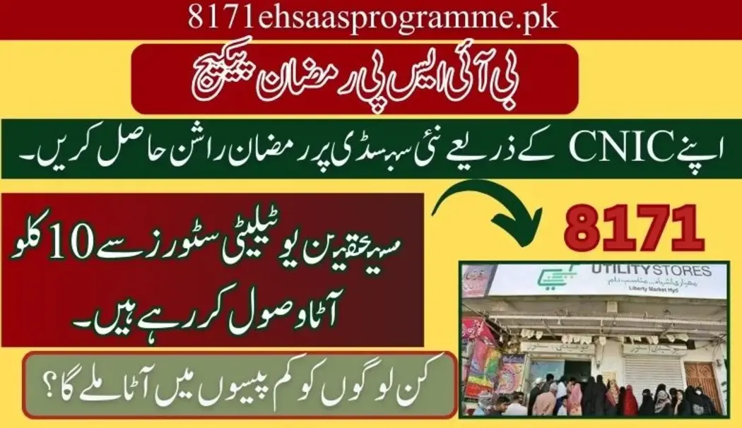 Beneficiaries receiving 10 Kg Atta from the Utility stores BISP Updates