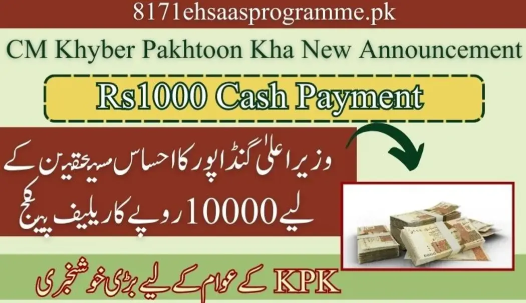 Ali amin announced 10000 Cash for Ehsaas Beneficiaries