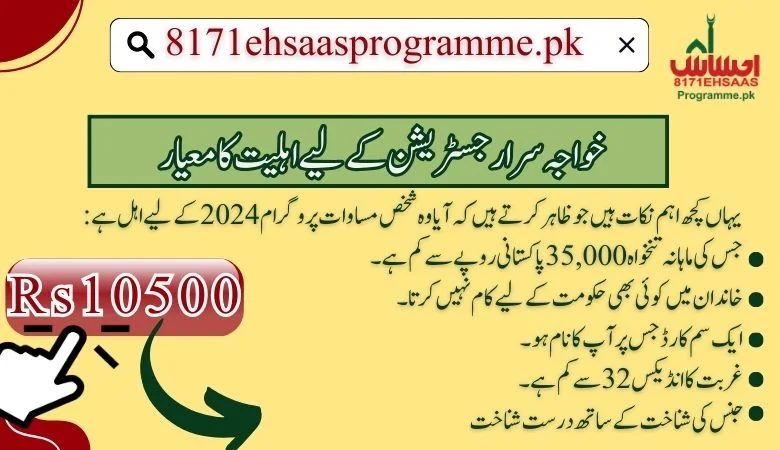 Eligibility Criteria for Khawaja Sara Registration