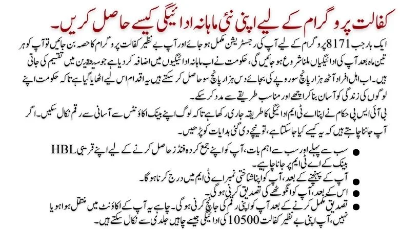  receive payments for benazir kafalat program