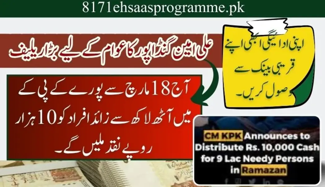 Kpk Govt will give 10,000 Payment from Monday 18 March all over the province