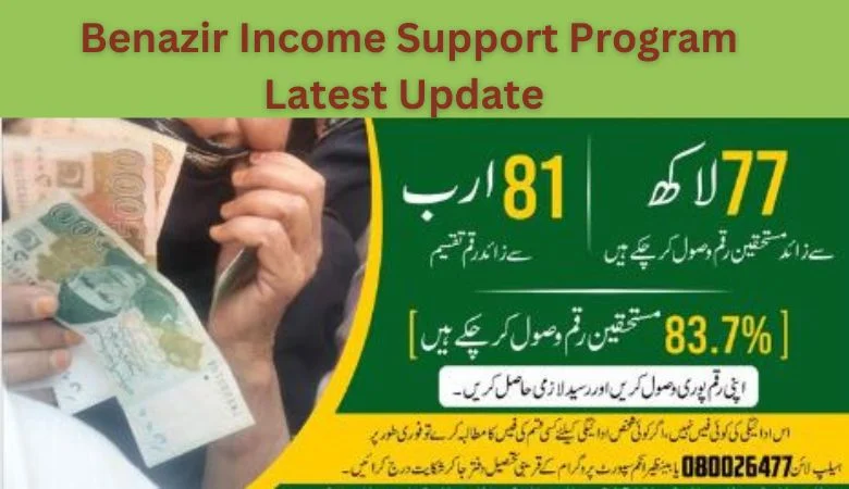 How many people have receive BISP payment of 10500