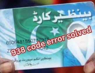 bisp card error solve
