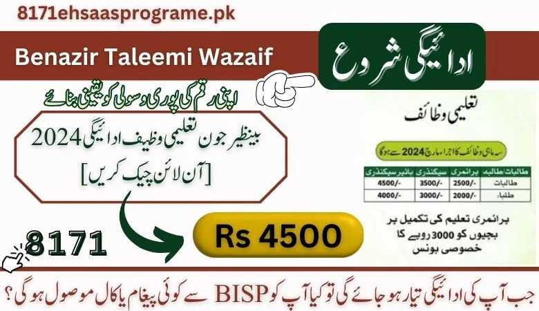 BISP June Taleemi Wazaif Payment 2024 [Check Online] through bisp portal