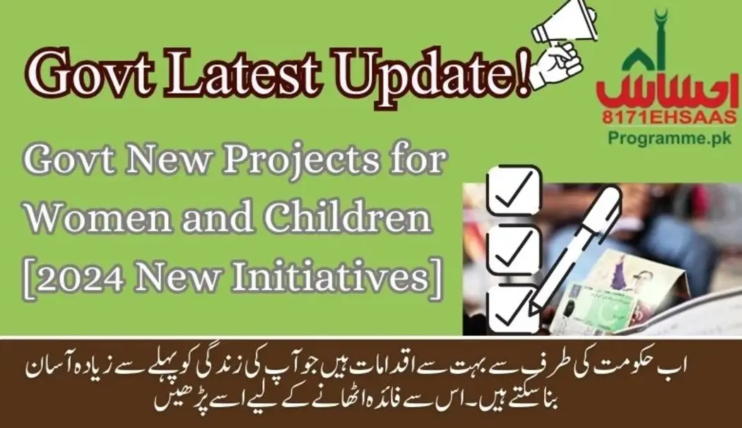 Govt New Projects for Womens and Children