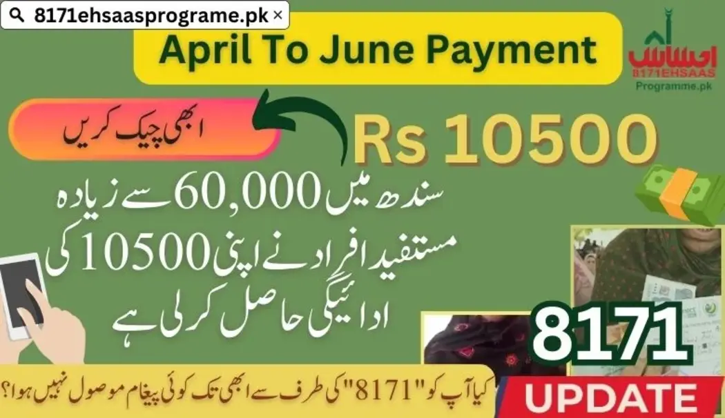 More than 60,000 Beneficaries in Sindh Receive BISP 10500 Payment