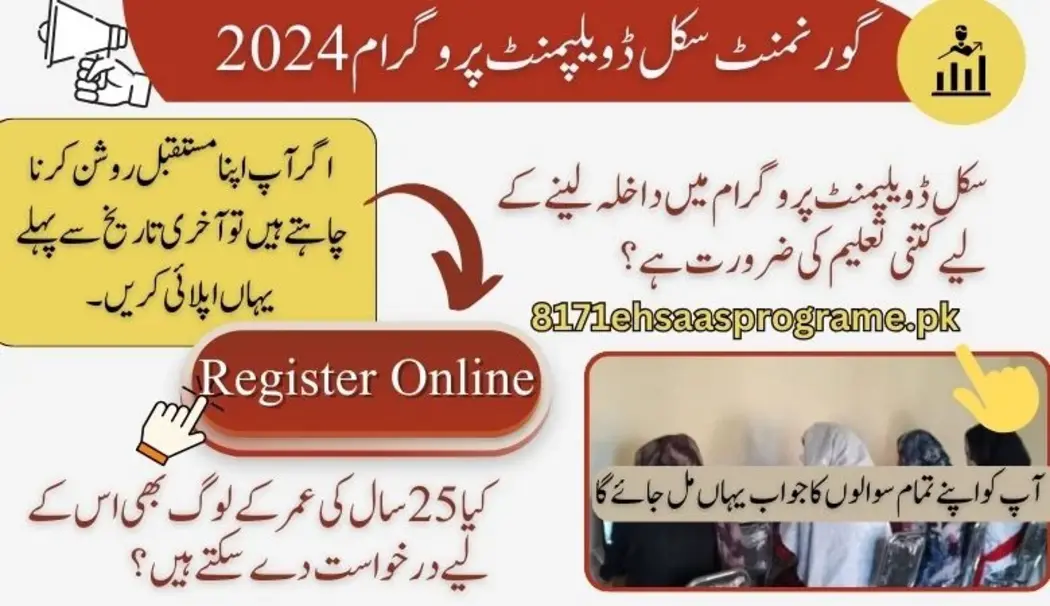 New Government Skill Development Program – Register Online Now