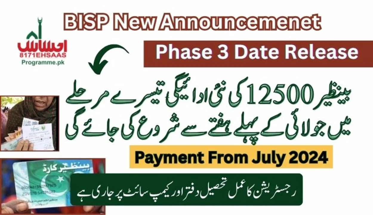 Benazir Kafalat Phase 3: BISP Payment Date Schedule Released