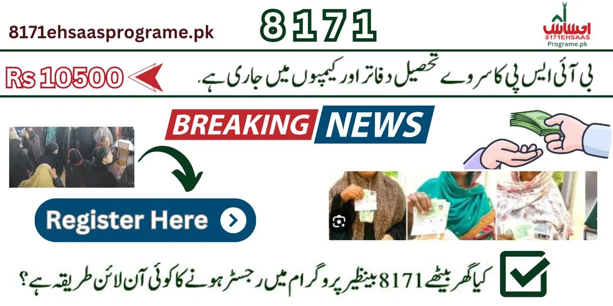 BISP Survey Ongoing at Tehsil Offices and campsite for Beneficaries