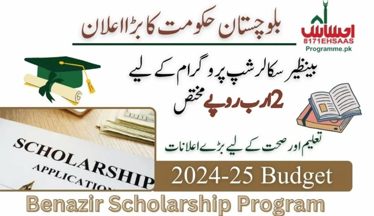 Balochistan Allocates Rs2 Billion For Benazir Scholarship Program In 2024-25 Budget