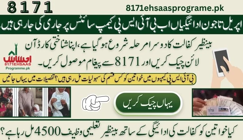 June Payments Now Issued at BISP Campsites