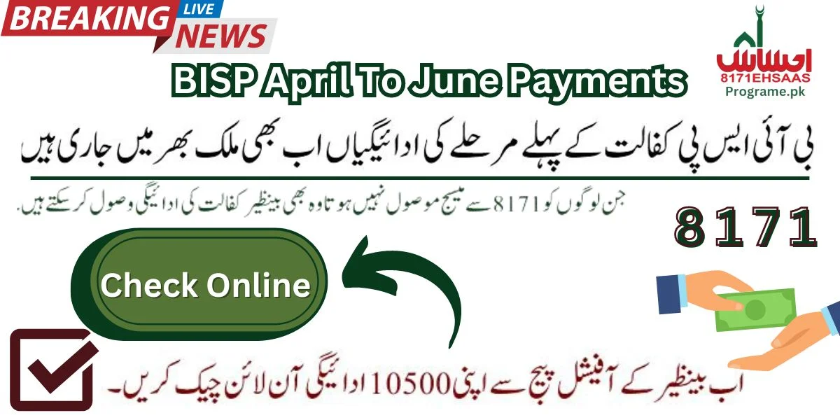 Benazir Kafaalat Program 10500 Payments for Phase one are still distributing at bisp campsites