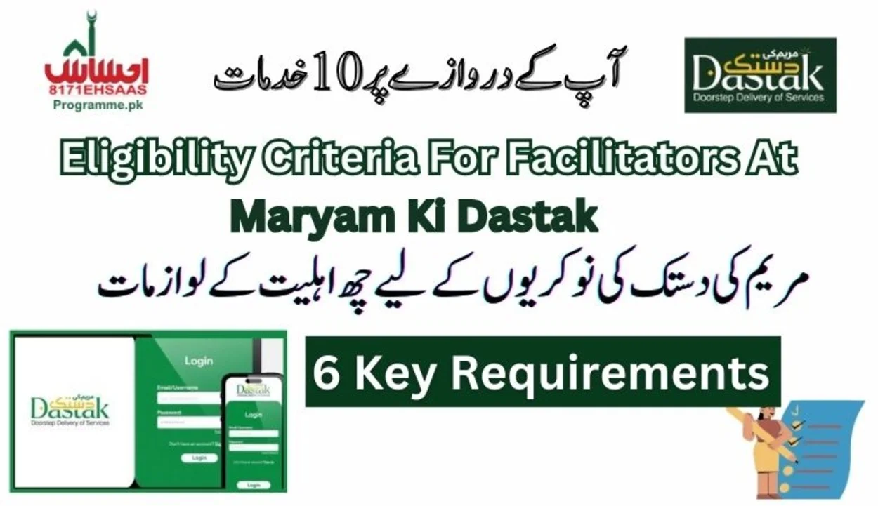 Who Can Apply For Maryam Ki Dastak's 70,000 Jobs? Check Your Eligibility