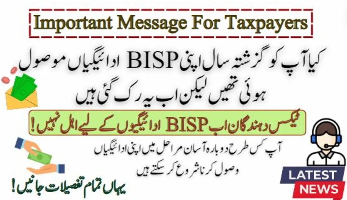 2024 Alert: Taxpayers No Longer Eligible For BISP Payments