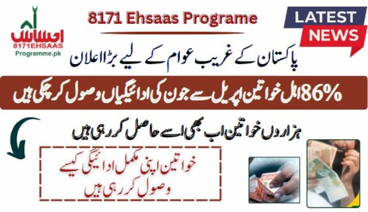 86% of Beneficiaries Have Received Payments From BISP Kafalat