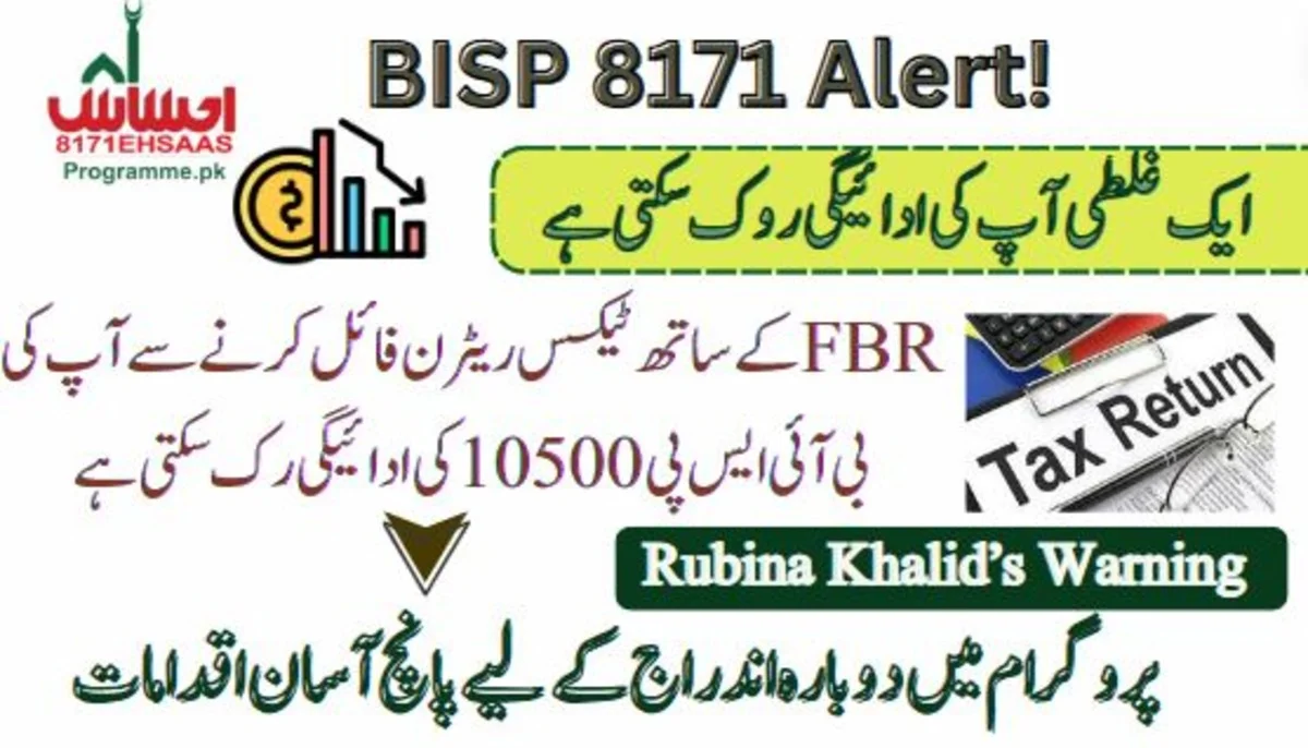 Alert: Filing Tax Return with FBR Could Stop Your BISP 10500 Payment