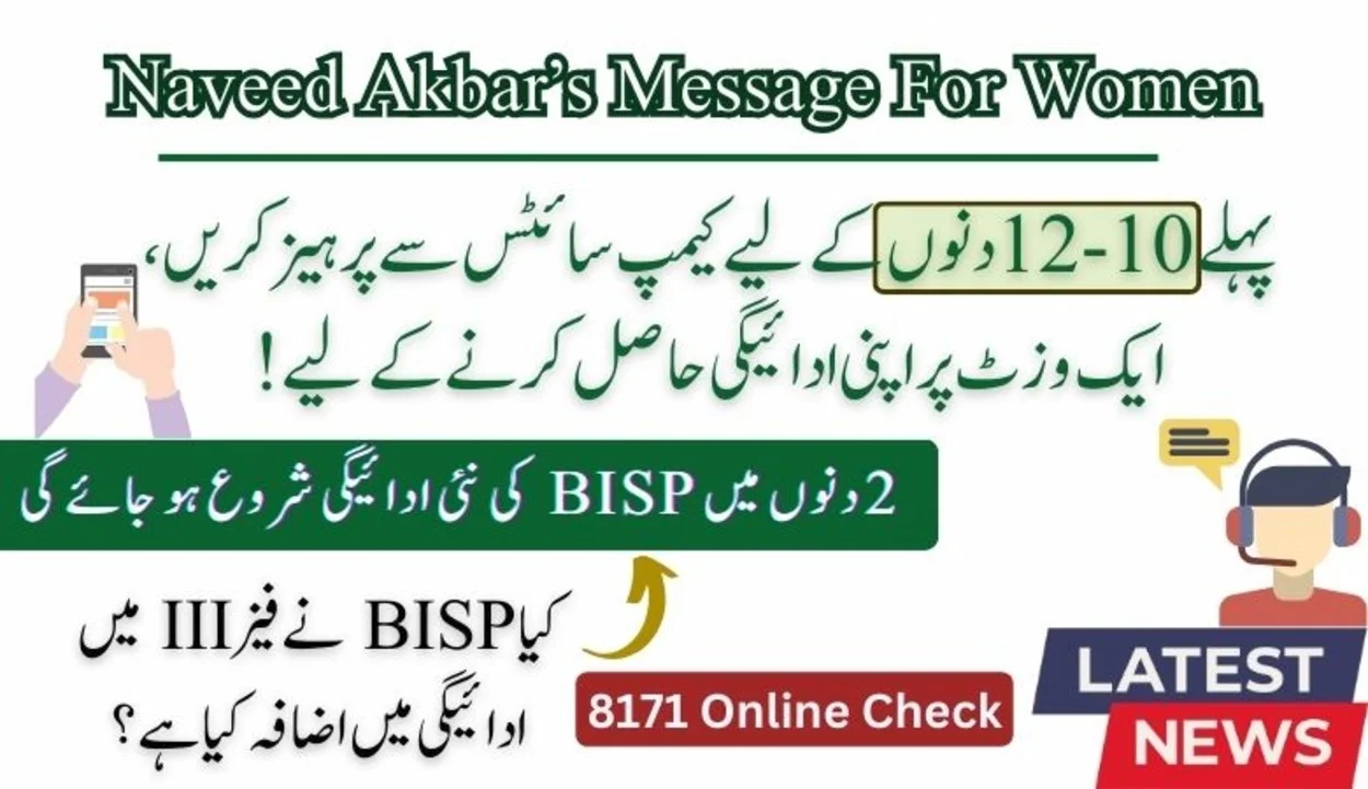 Avoid Campsites For First 10-12 Days, Advises Naveed Akbar - Latest Update