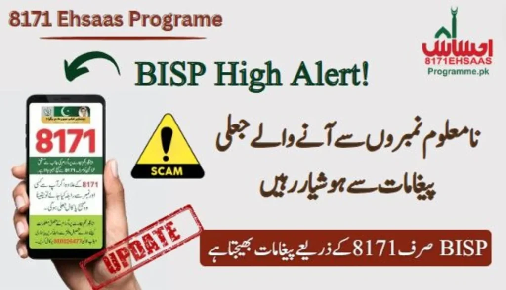 BISP High Alert: Beware of Fake Messages from Unknown Numbers