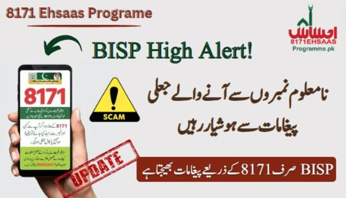 BISP High Alert: Beware of Fake Messages from Unknown Numbers