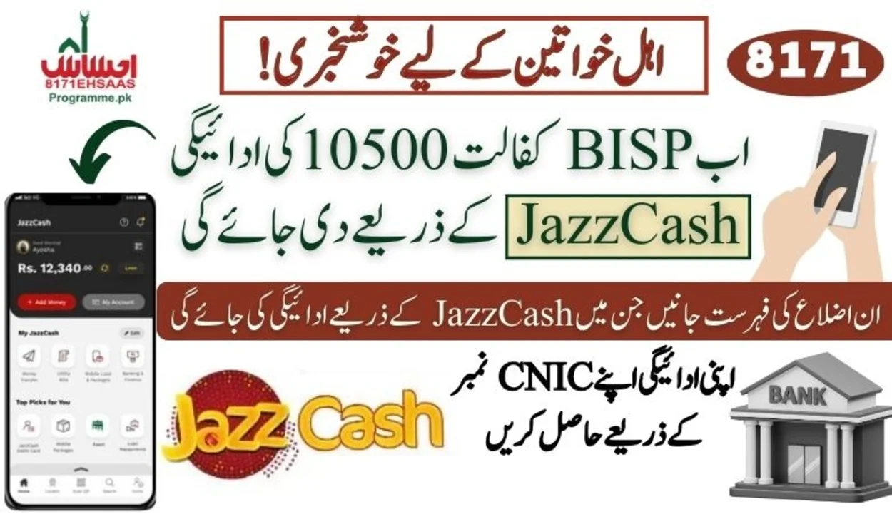 JazzCash Partners With BISP To Enhance Kafalat Process For 1.3 Million Beneficiaries