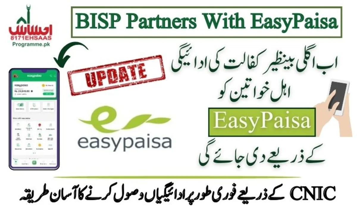 BISP Partners with EasyPaisa: Direct Transfers of 10,500 to Beneficiaries' Accounts!