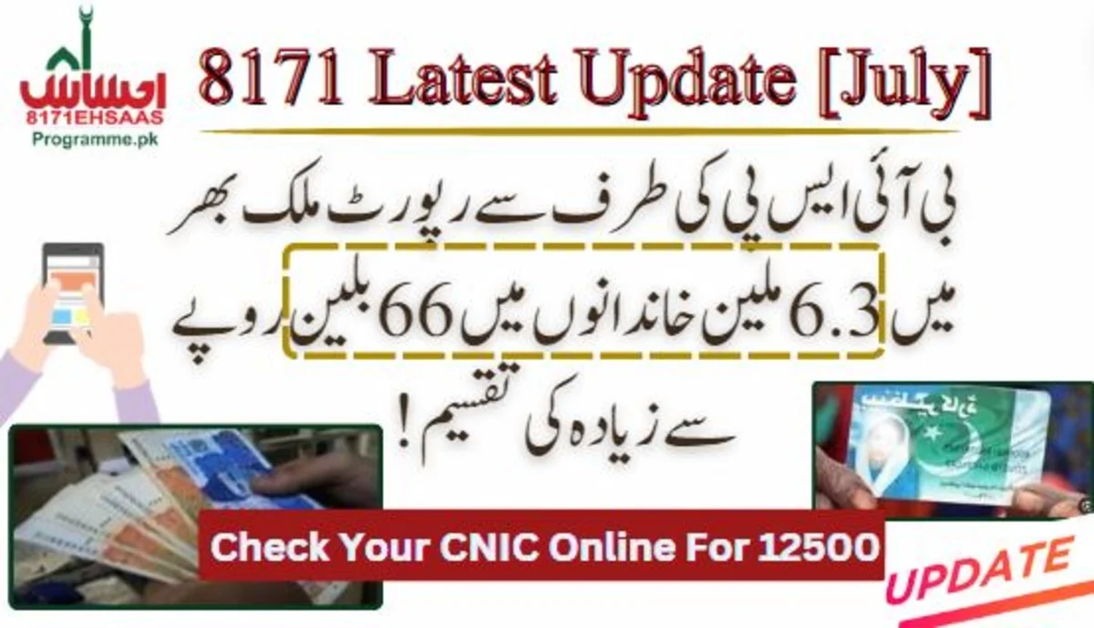 BISP Reports Over 66 Billion Rupees Distributed to 6.3 Million Families Nationwide!