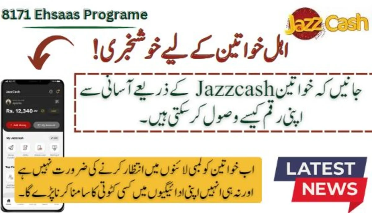 BISP and JazzCash Join Forces for Advanced Payment Solutions in 2024