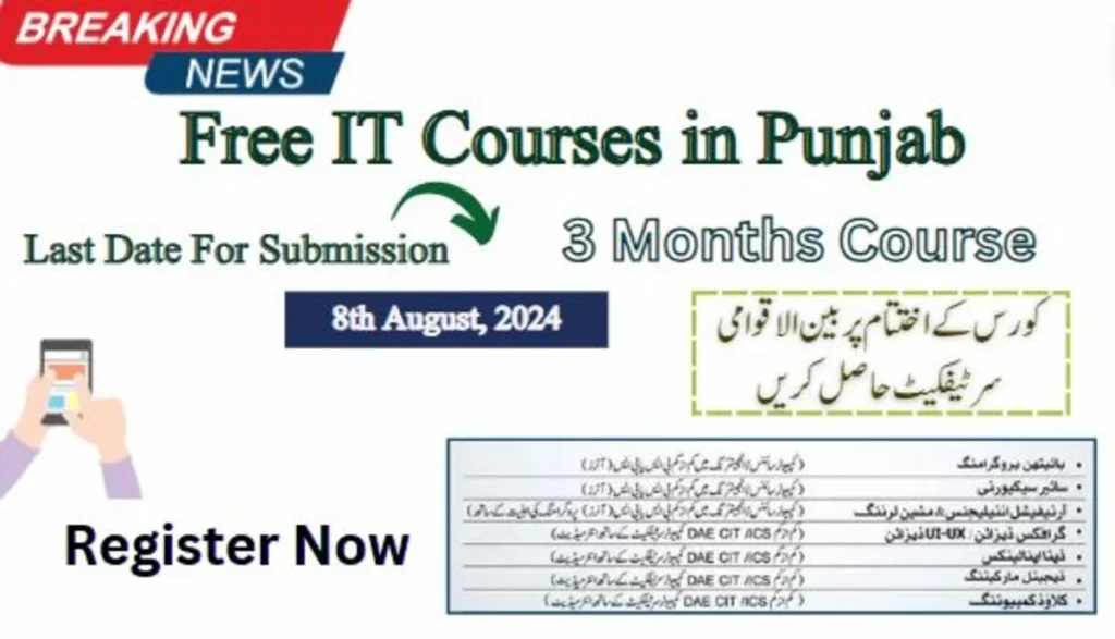 Enroll Now: Free IT Courses In Punjab, Apply By August 8th!