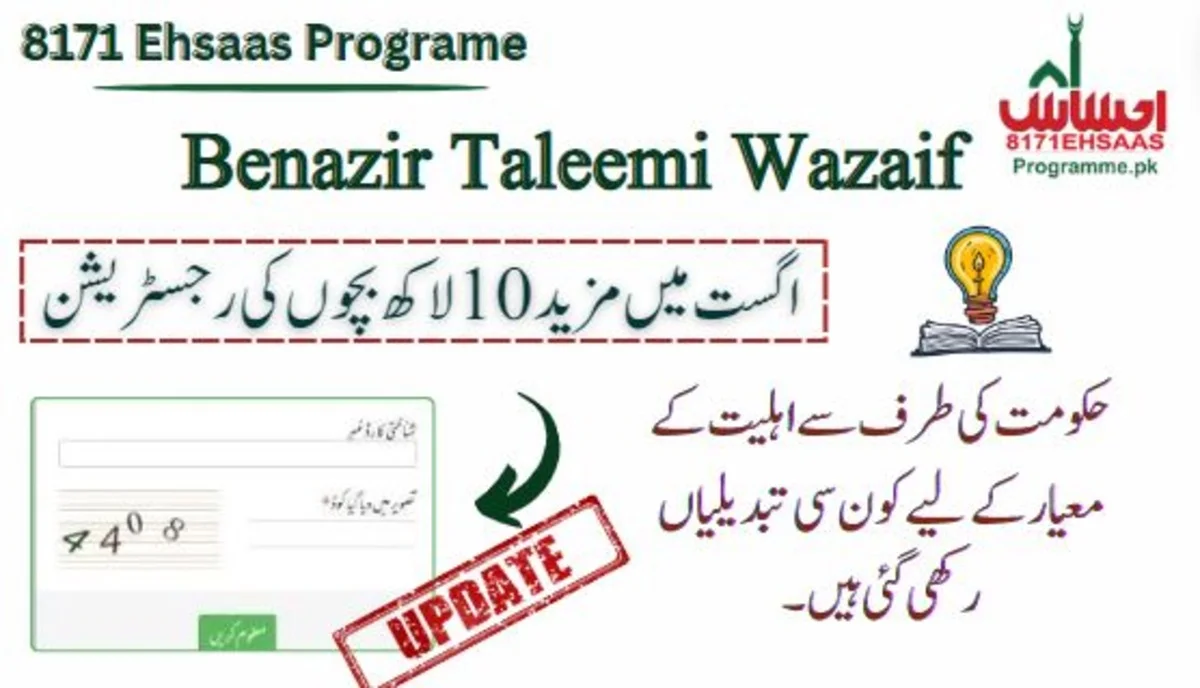 Govt Allocates 596 Billion Rupees for Taleemi Wazaif 2024