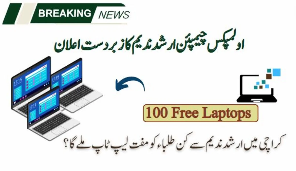 100 Free Laptops: Announced By Olympic Hero Arshad Nadeem - Who Are Eligible?