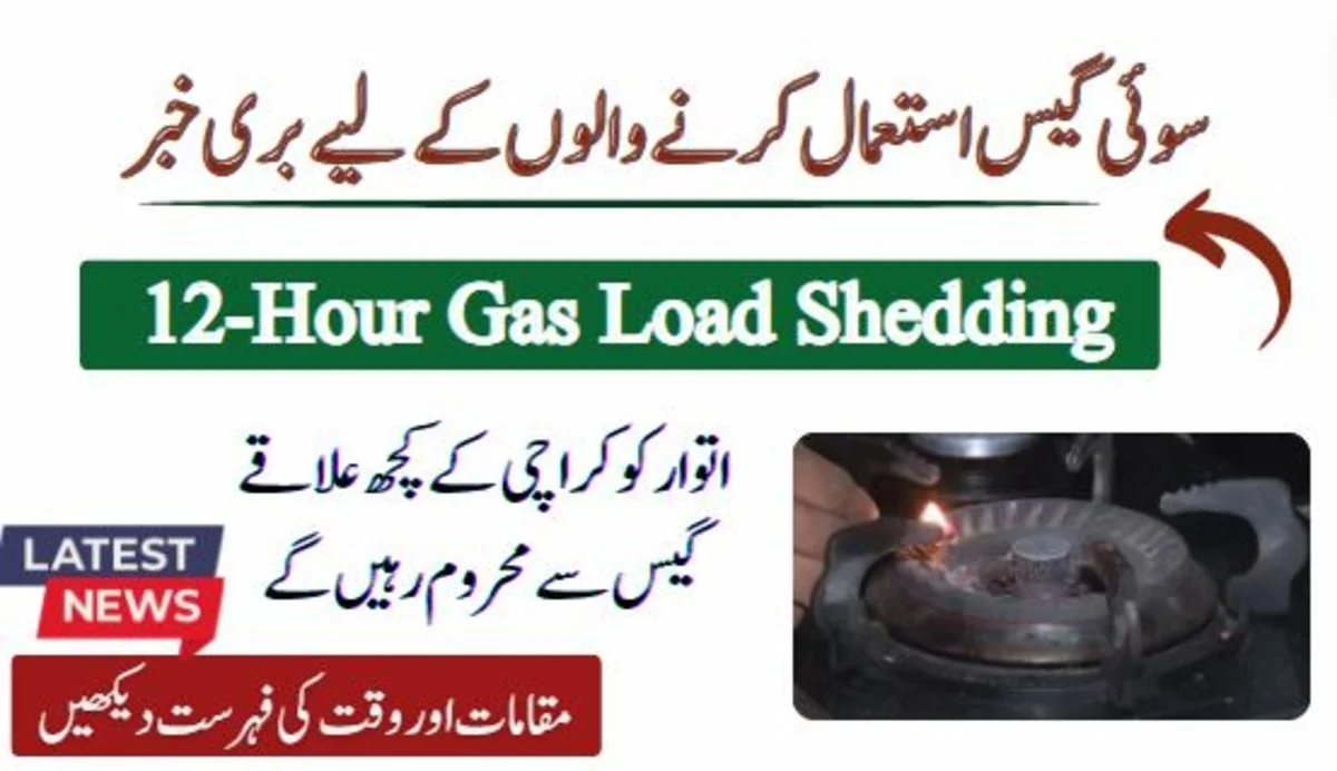 12-Hour Suspension On 4th August 2024 – Find Out Which Areas Are Affected