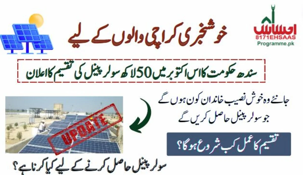 50,000 New Solar Systems Set to Transform Karachi This October