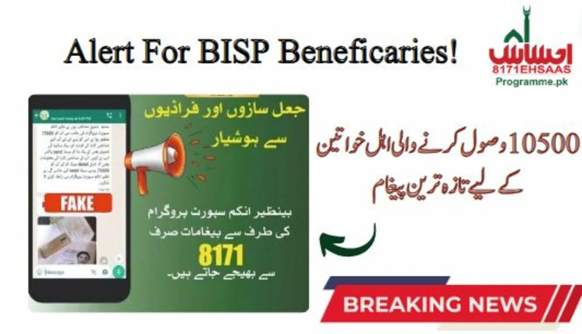 8171 BISP Beneficaries Alert Only 8171 Sends Official Notifications